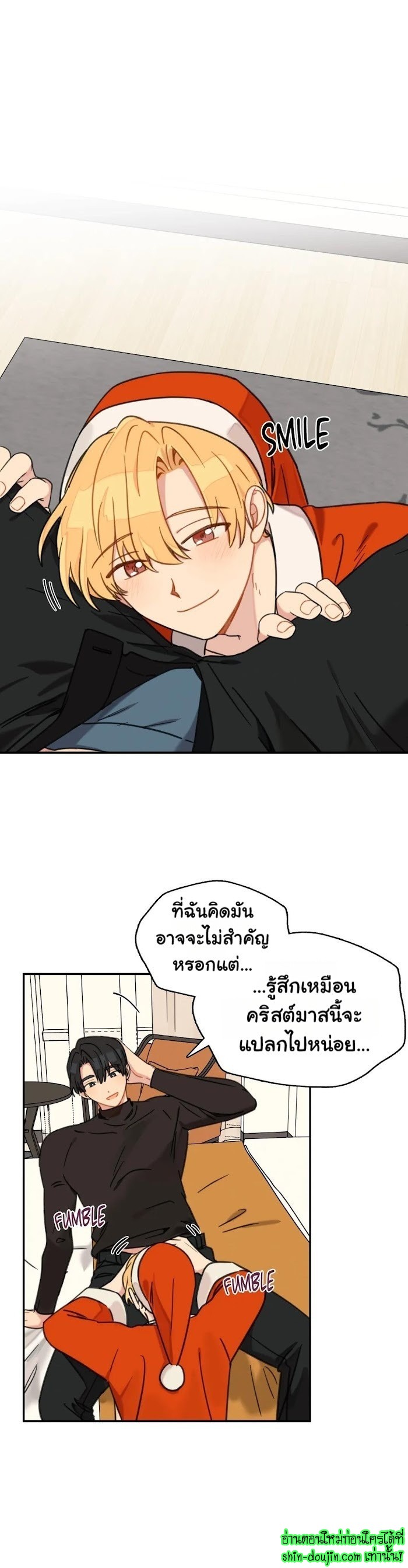 Vanilla flavour please EP 2